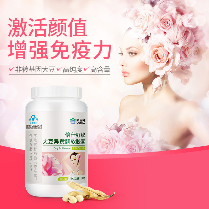 conba /康恩贝500mg /粒*60粒 康恩贝医药其他膳食营养补充剂