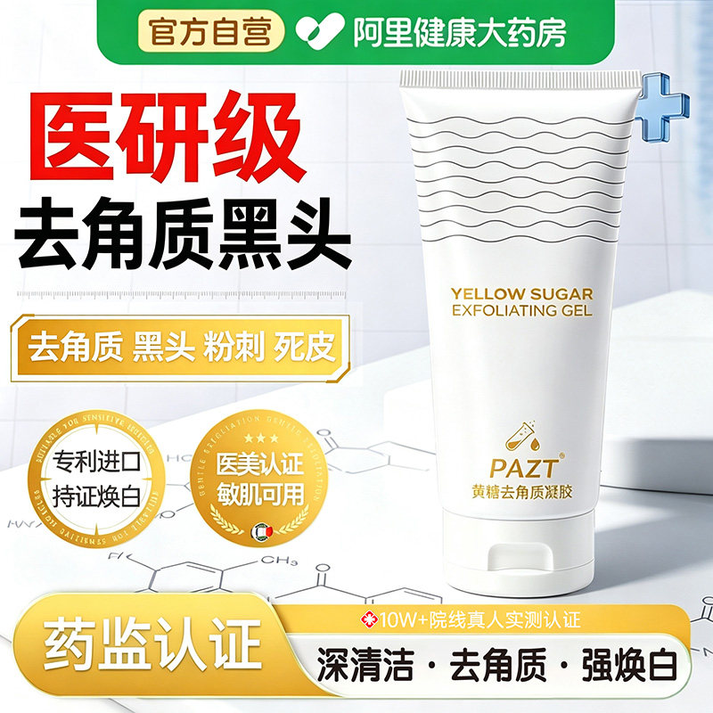 图 3
