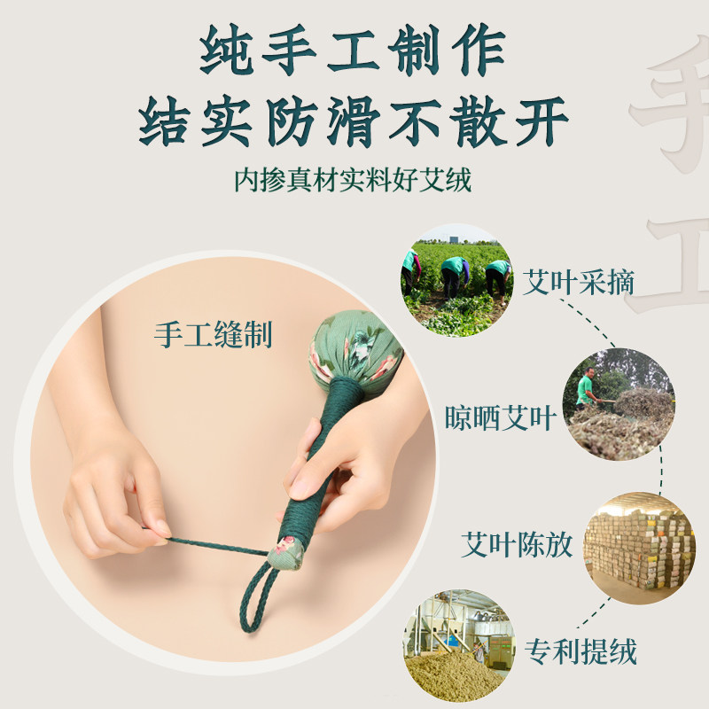 艾草锤养生按摩锤经络拍八虚拍打器敲打棒颈椎肩膀艾灸锤敲背神器