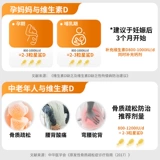 星鲨 Витаминизированные детские капли для новорожденных, витаминизированный кальций для взрослых