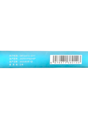 【阿里健康自营】蔓迪发缝笔2.0商品组合款