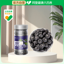 100g jars of the river West womens black fruits and medlar