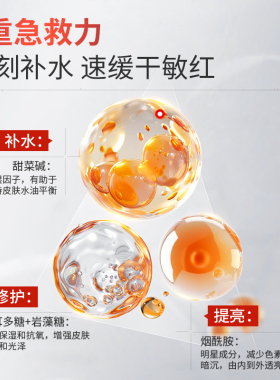烟酰胺马来西亚甘油|脸越用越白