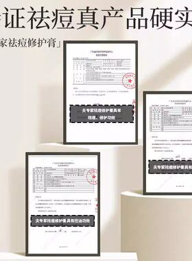 夫专家祛痘修复膏壬二酸淡化痘印水杨酸医去黑头用胶态硫正品官方