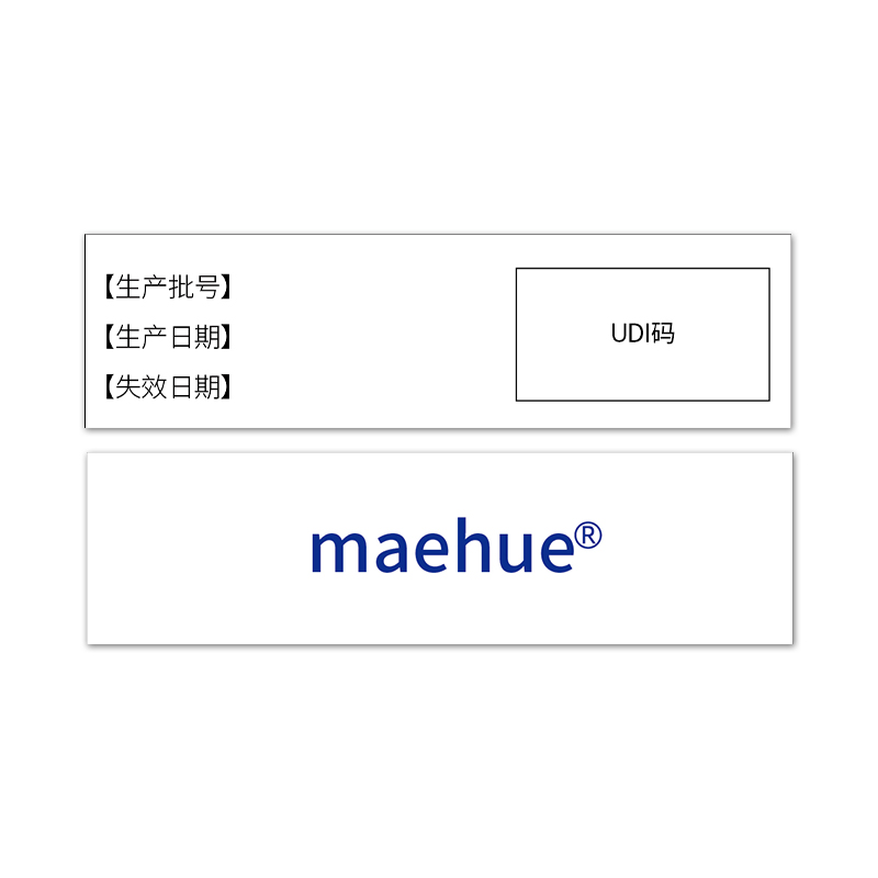 甲状腺术后医用疤痕贴硅酮祛除增生祛疤修复刀口凝胶手术缝针去疤 - 图1