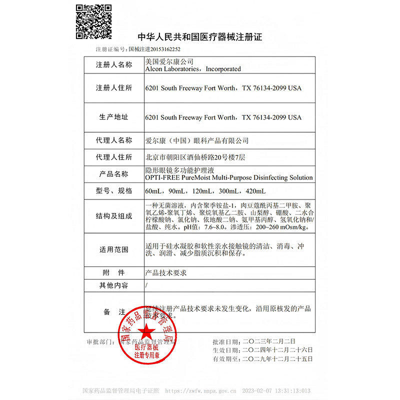 图 5