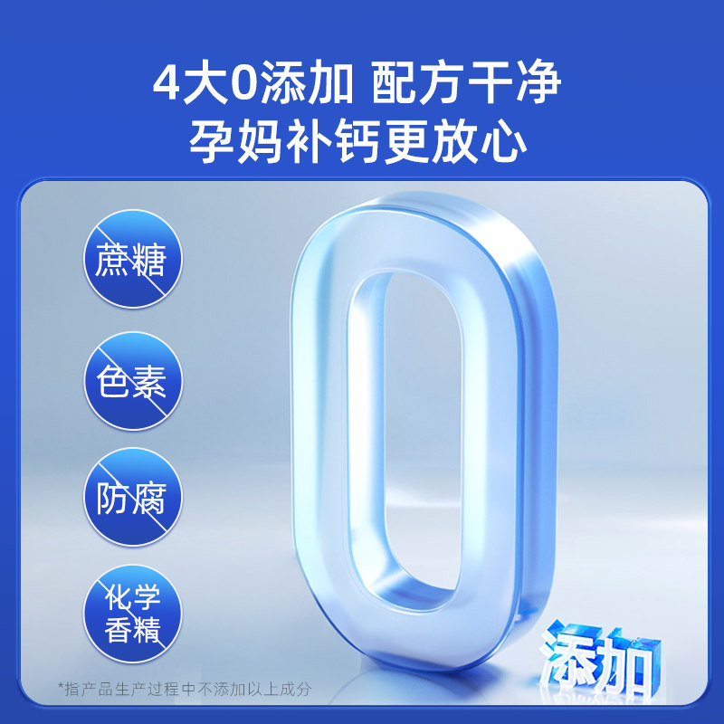 凯思立D碳酸钙d3咀嚼片60片孕期营养维生素矿物质补充孕妇女士,淘宝优惠券,粉丝福利购,淘宝优惠卷