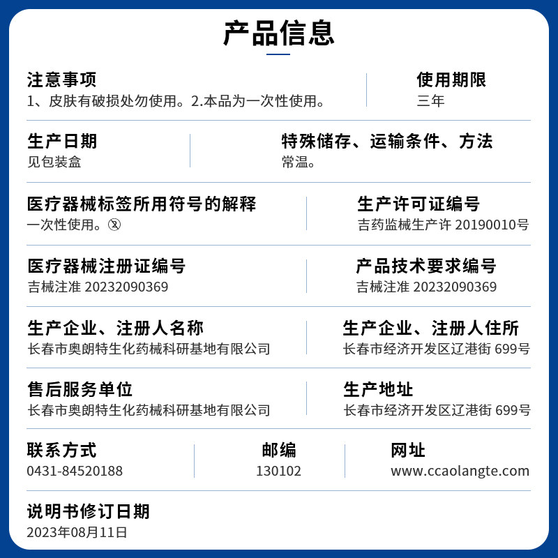 腱鞘炎贴膏护腕手腕远红外治疗止痛膏药贴大拇指鼓包关节疼痛热敷,淘宝优惠券,粉丝福利购,淘宝优惠卷