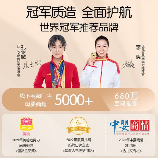 Organic Camellia Oil Newborn Baby Body Oil Touch Oil