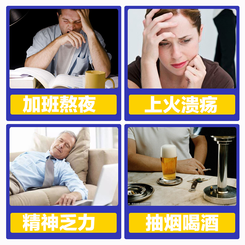 阿里健康大药房熬夜常备 养生堂牌B族维生素b片VBb2b6b12vb上火熬夜正品搭褪黑素1