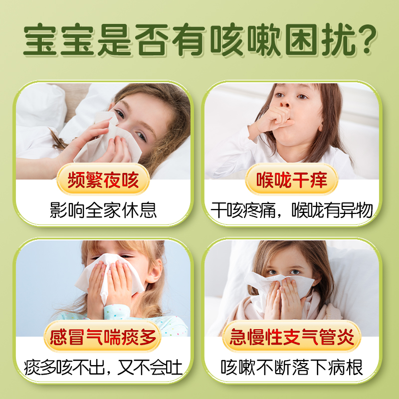 宝芝林小儿止咳贴感冒咳嗽儿童宝宝支气管炎远红外清肺止咳化痰贴