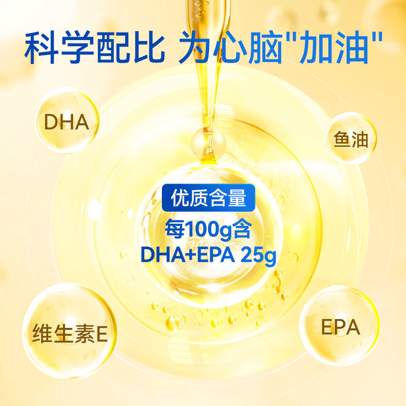 深海鱼油软胶囊omega3高浓度鱼肝油成人中老年官方旗舰店正品进口,淘宝优惠券,粉丝福利购,淘宝优惠卷