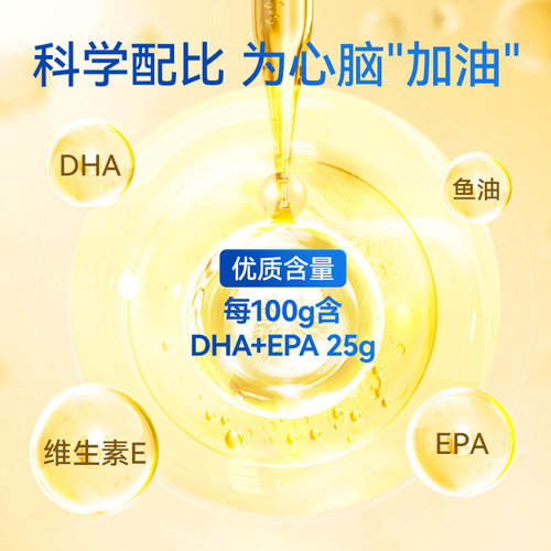 深海鱼油软胶囊omega3高浓度鱼肝油成人中老年官方旗舰店正品进口-图2