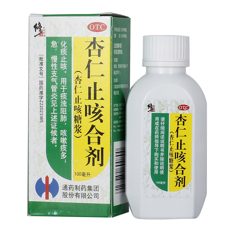 修正杏仁止咳合剂(杏仁止咳糖浆)100ml*1瓶/盒支气管炎咳嗽痰多