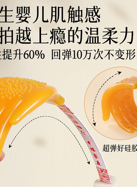【升级磁珠】手掌拍痧板拍打神器