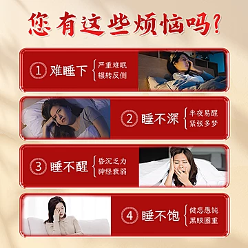 灵芝佛手安酸枣仁膏助眠膏220g[72元优惠券]-寻折猪