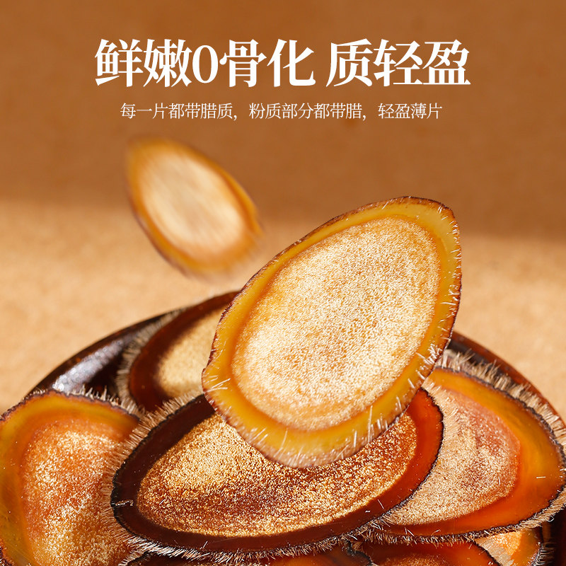 半腊片正品长白山整枝膏男用鹿茸 阿里健康大药房鹿茸片