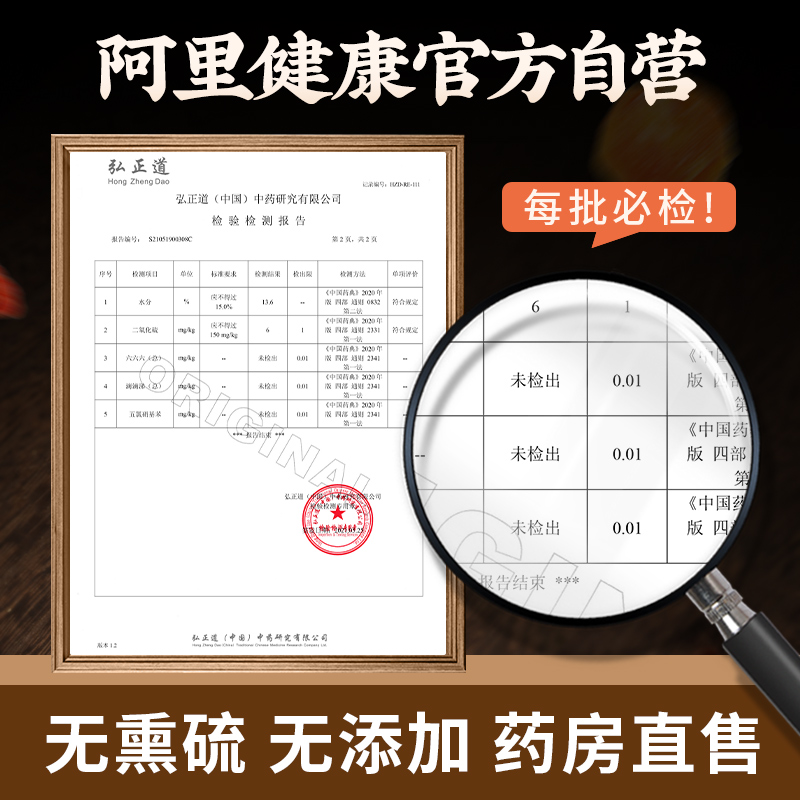 福东海桂圆肉无核特非级龙眼肉干福建2022新货泡水正品官方旗舰店 - 图3