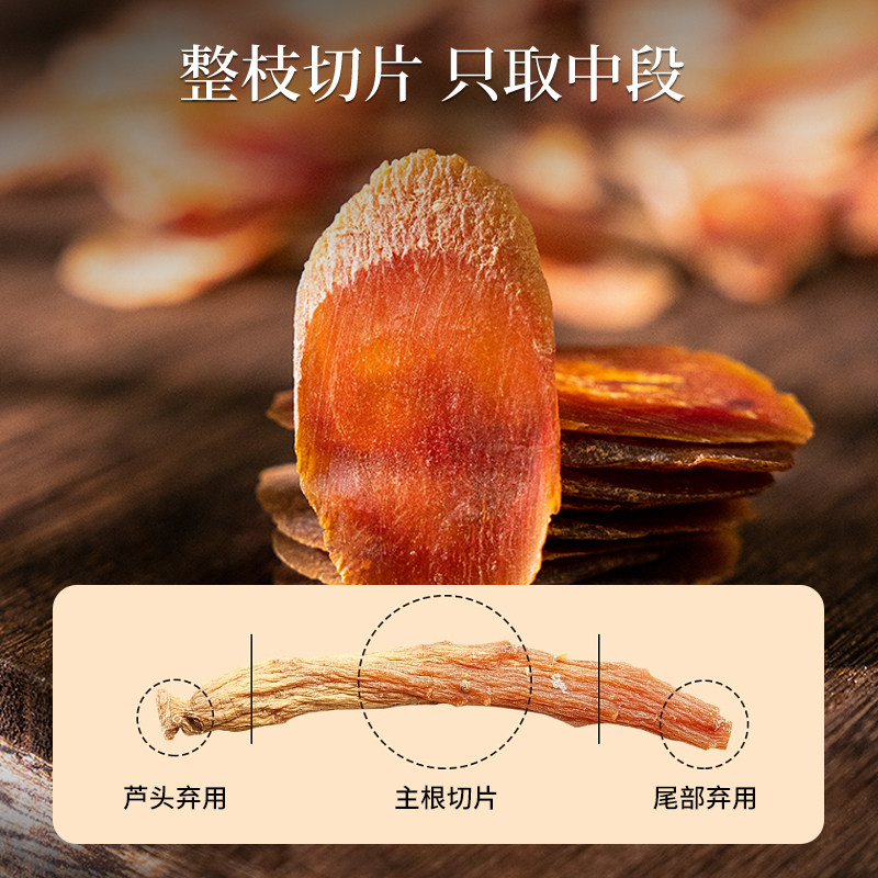  阿里健康大药房人参/园参及其制品