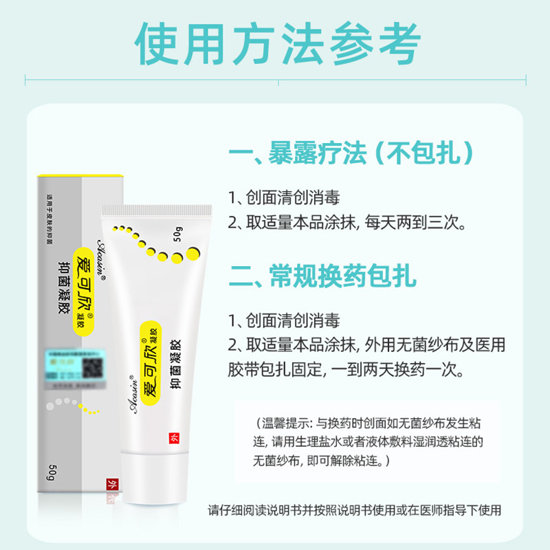 图 3