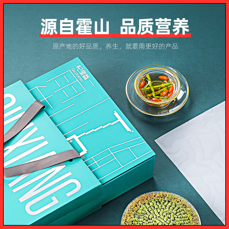 霍山铁皮100g礼盒装正品年货节枫斗 阿里健康大药房石斛/枫斗