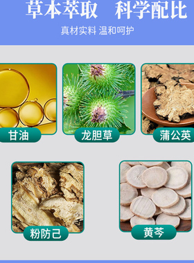 酒糟鼻专用草莓鼻红鼻子去黑头收缩毛孔玫瑰痤疮药膏去鼻子红血丝