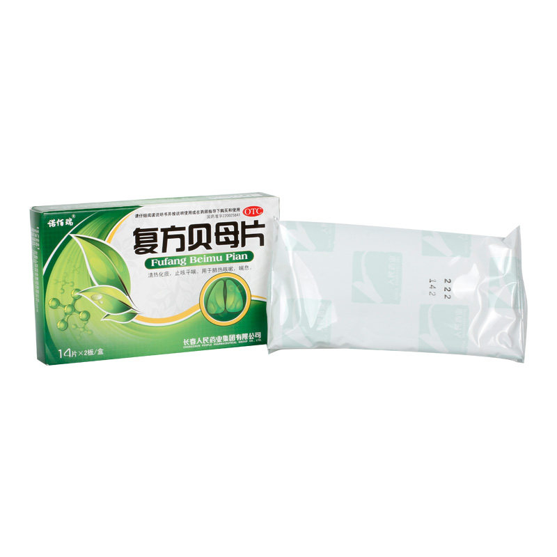 复方贝母片0.3g*28片/盒川贝精片呼吸旗舰店氯化铵官方平喘川贝母,淘宝优惠券,粉丝福利购,淘宝优惠卷