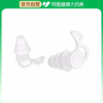 Easy Comeback Soundproof Earplugs 1 to the box