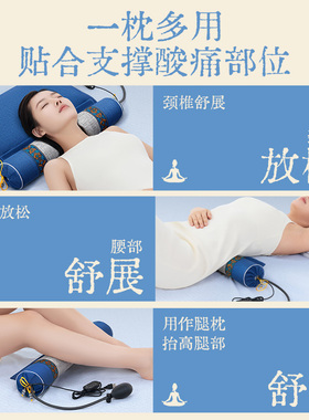 【骨科推荐】牵引曲度呵护颈椎