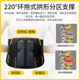 Noteta поясничный ремень поясничного поясницы, выдающаяся медицинская опорная опорная грыжа поясничного диска, талия, талия, тепловой компресс, теплый F18