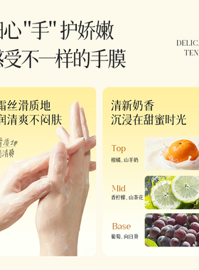 医美级|保湿焕亮嫩白双手手膜5对