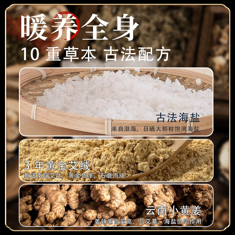 仁和暖宫寒腰带姨妈暖肚子神器电加热盐袋粗海盐艾草热敷包理疗袋,淘宝优惠券,粉丝福利购,淘宝优惠卷