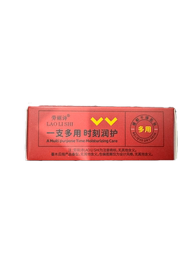 澳洲木瓜膏润唇膏保湿滋润补水女士唇膜学生淡化唇纹去死皮番木瓜