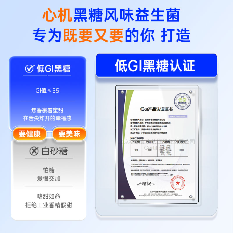 乐力益生菌调理成人大人肠胃女性肠道活菌元养复合益生元冻干粉