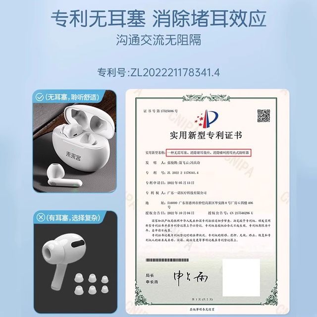 16-channel imported chip high-end hearing aid without earplugs