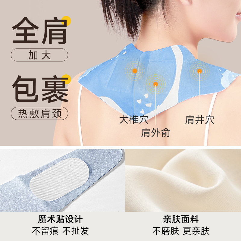 颈椎贴热敷艾草热敷包脖子保暖颈贴发加热肩颈热敷贴护颈部艾灸贴,淘宝优惠券,粉丝福利购,淘宝优惠卷