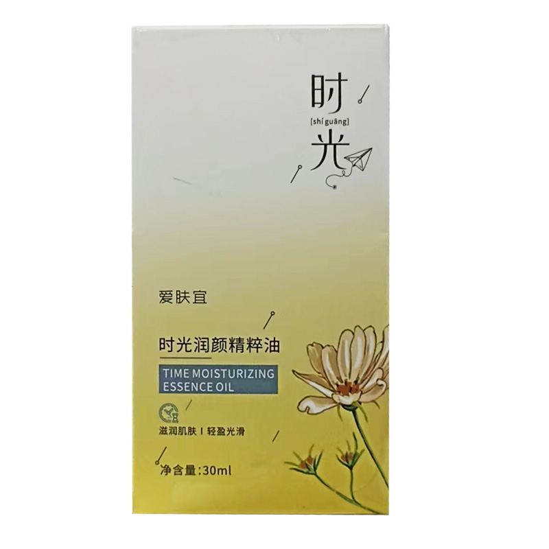 精华油液紧致抗皱抗衰老氧化去黄提亮改善暗沉补水面部双抗护肤油 - 图0