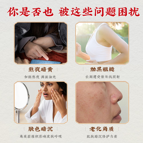 国药药材珍珠粉面膜粉纯天然敷脸外用美白淡斑官方旗舰店正品 - 图0