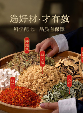 【阿里健康】无烟艾灸头痛神器