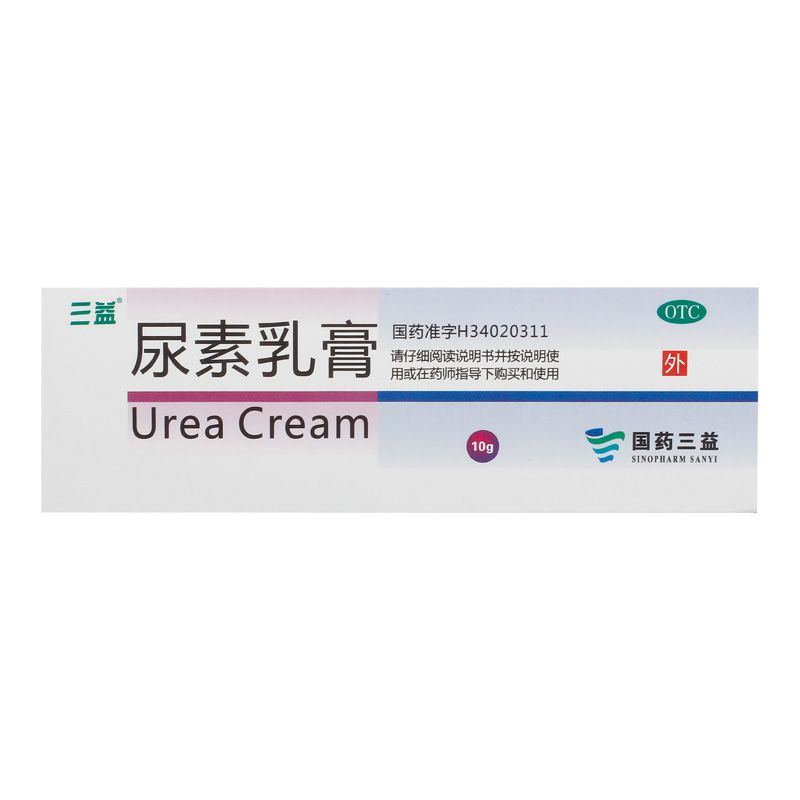 三益尿素乳膏10g*1支/盒手足皲裂防冻止痒真菌感染角化型手足癣-图0