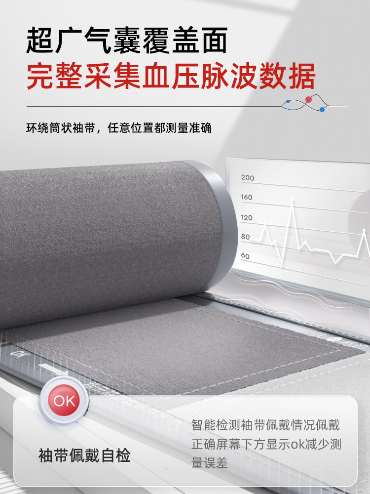 海尔测量表仪器家用量电子血压计 阿里健康大药房血压计（电子血压计）