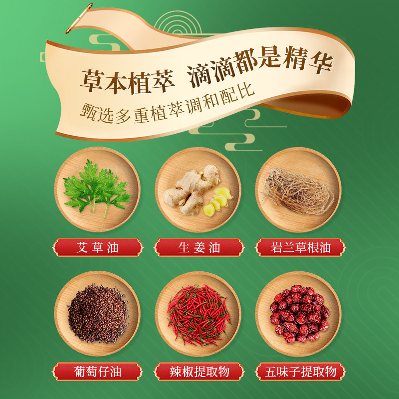 生姜艾草刮痧推背全身体排毒精油 阿里健康大药房单方精油