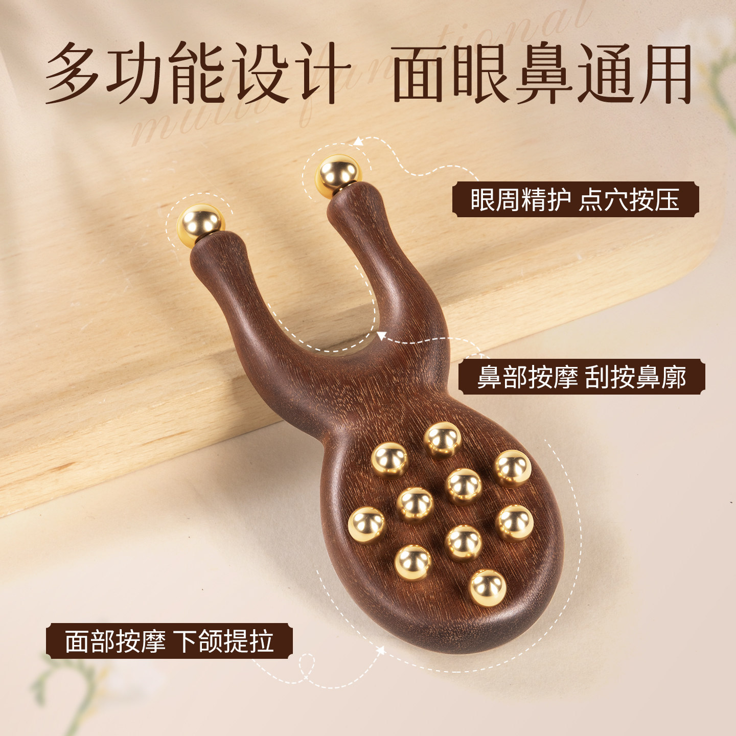 图 3