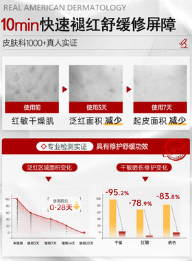 1敷水润1天|b5湿敷10倍补水修护