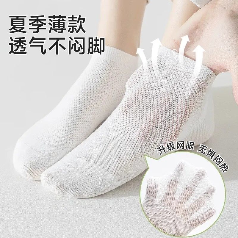 猫人一次性袜子军训用品夏季薄款男女士通用免洗日抛透气棉袜旅行,淘宝优惠券,粉丝福利购,淘宝优惠卷