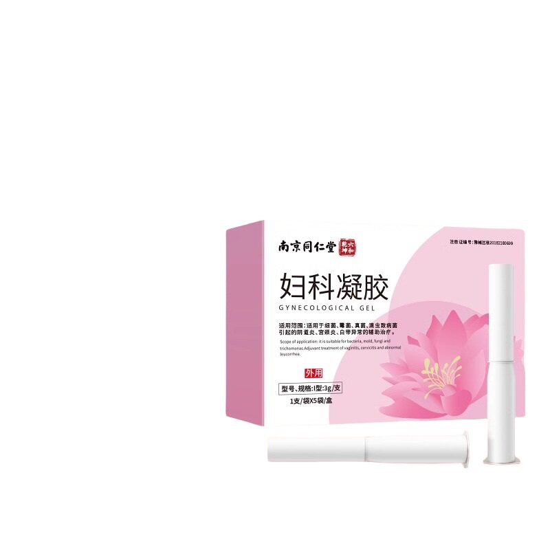  阿里健康大药房私处护理（器械）