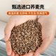 Buckwheat shell cervical spine special pillow triangular pillow household cervical spine protection sleep adult traction combination pillow core