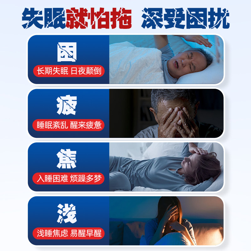 伍医生医用穴位磁疗贴失眠安神秒睡入眠多梦易醒醒后难眠健忘S,淘宝优惠券,粉丝福利购,淘宝优惠卷