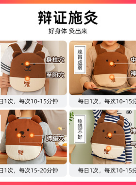 儿童专用电加热恒温灸背