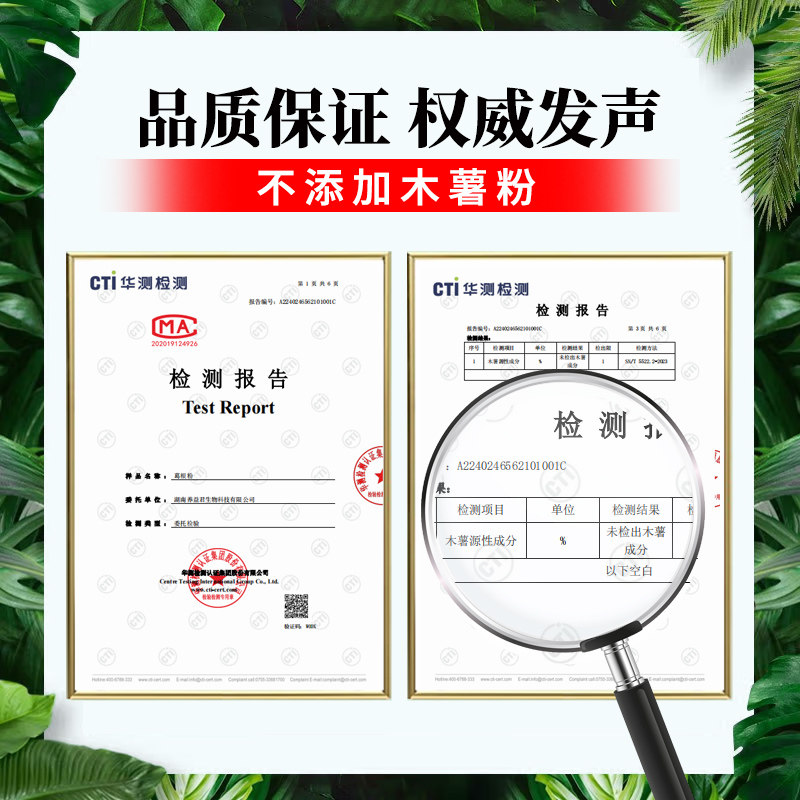 野生葛根粉天然葛粉正品店纯正代餐钟祥特产1000g旗舰店官方湖北,淘宝优惠券,粉丝福利购,淘宝优惠卷